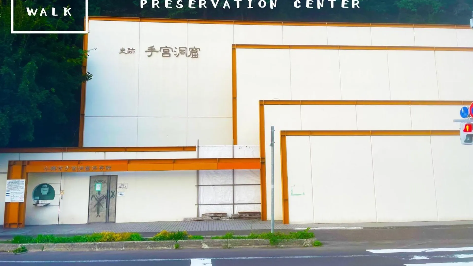 Otaru Retreat Come Inn - Vacation Stay 49508V Japão
