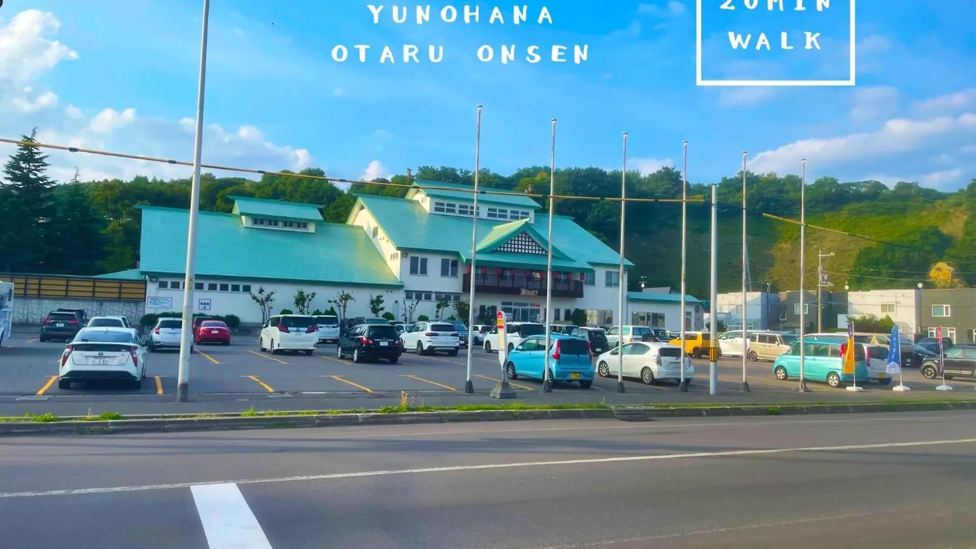 Otaru Retreat Come Inn - Vacation Stay 49508V 0*,