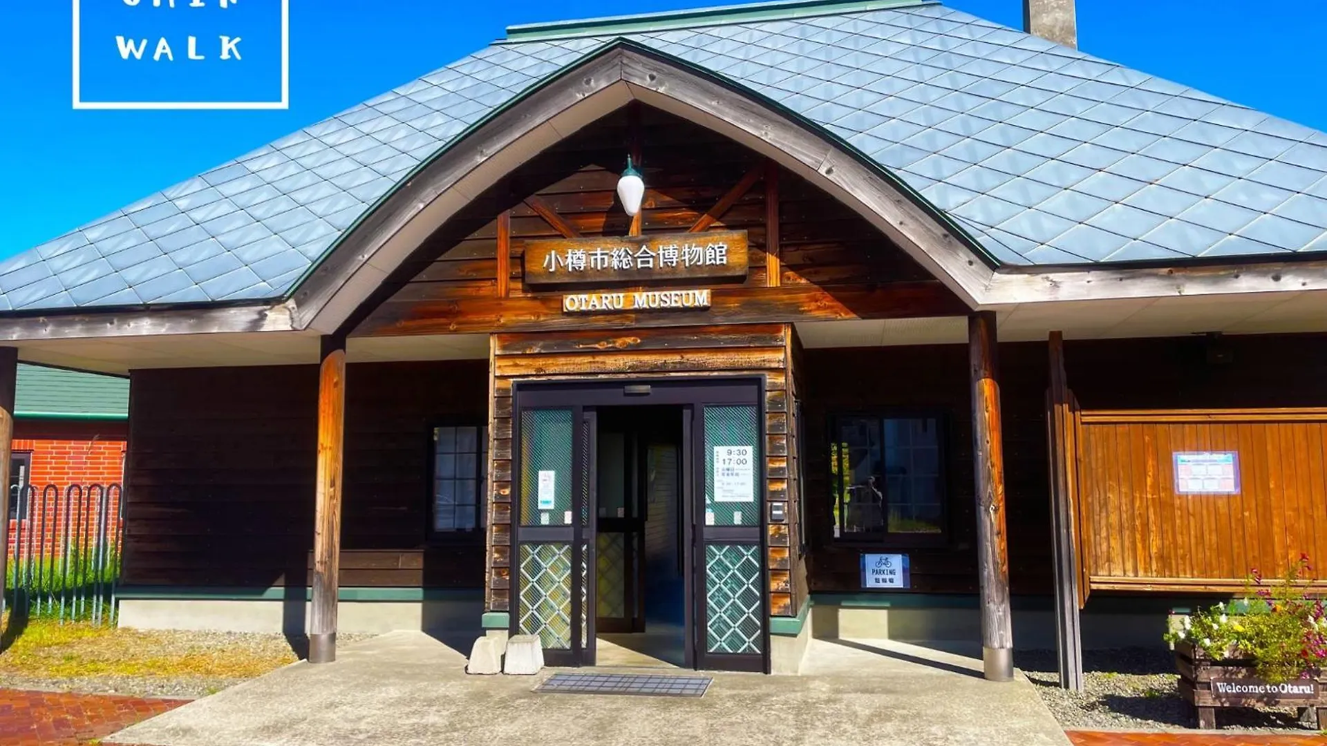 Otaru Retreat Come Inn - Vacation Stay 49508V