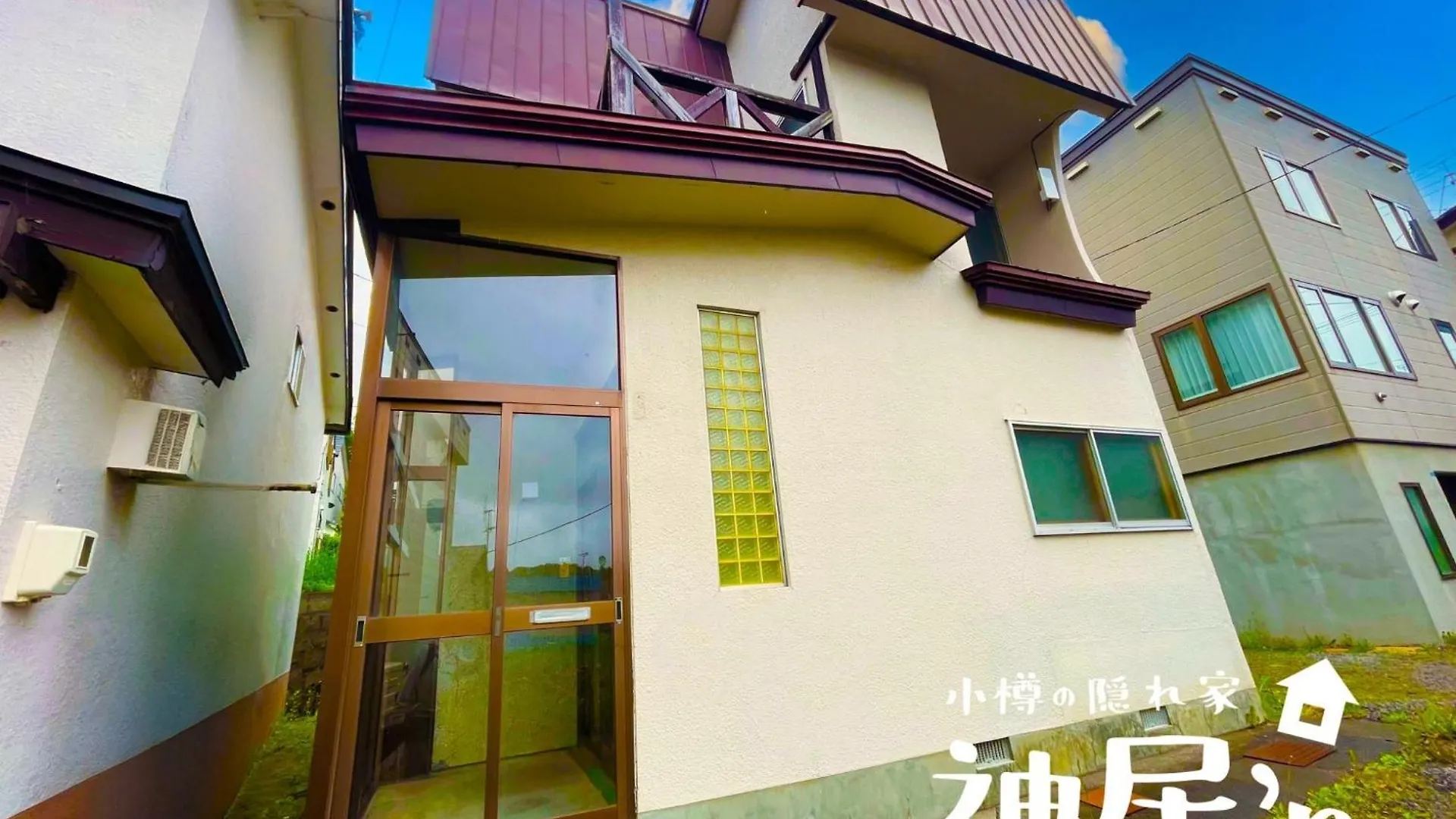 Casa de Férias Otaru Retreat Come Inn - Vacation Stay 49508V